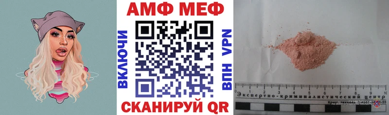 Купить где  Заволжск  АМФ 98% 
