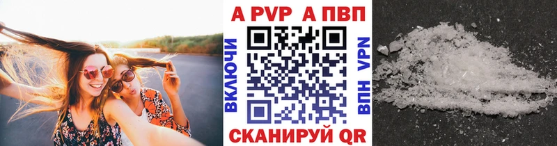 APVP СК КРИС  Купить где  Заволжск 