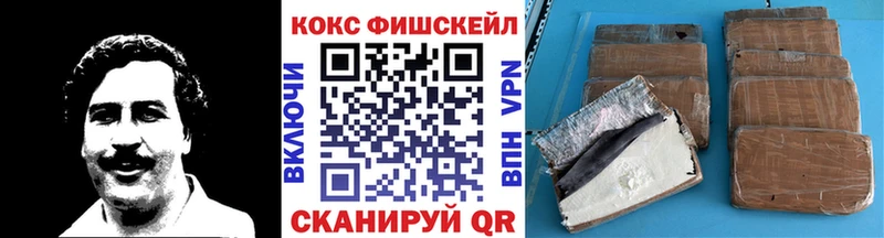 Cocaine Боливия Заволжск