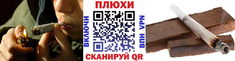 Купить  Заволжск  ГАШИШ ice o lator 