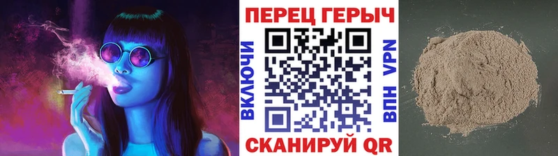 Героин Heroin  Купить где  Заволжск 