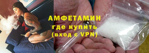 мефедрон мука Покровск