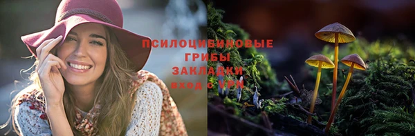 мефедрон мука Покровск