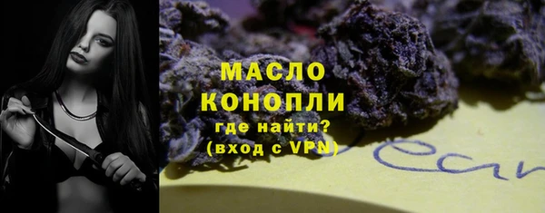стаф Протвино