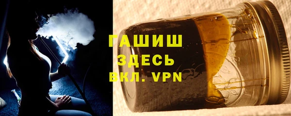 мефедрон мука Покровск