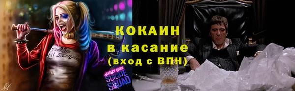 мефедрон мука Покровск