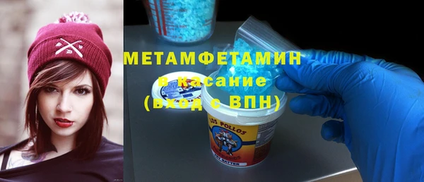 мефедрон мука Покровск
