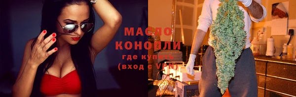 мефедрон мука Покровск