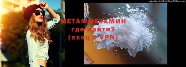 мефедрон мука Покровск