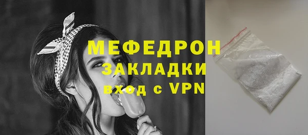 мескалин Покров