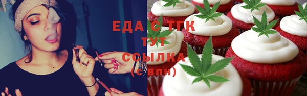 мескалин Покров