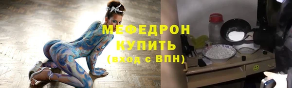 стаф Протвино