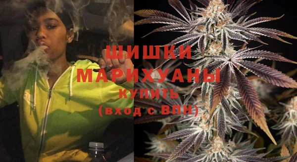 мефедрон мука Покровск