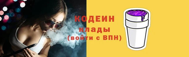 мескалин Покров
