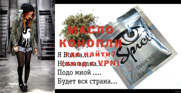 стаф Протвино
