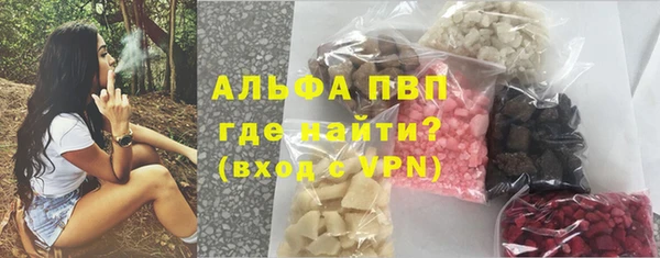 мефедрон мука Покровск