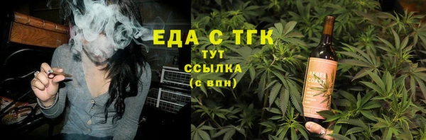 стаф Протвино