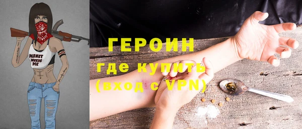 мескалин Покров