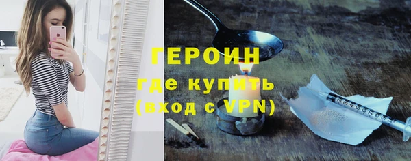 мефедрон мука Покровск