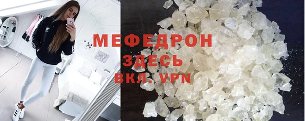 мескалин Покров