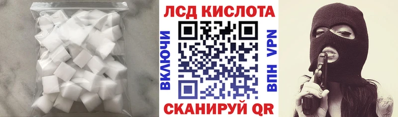 Купить  Заволжск  Лсд 25 экстази кислота 