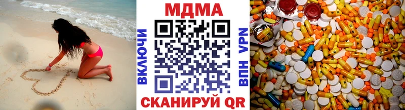 МДМА молли  Купить  Заволжск 