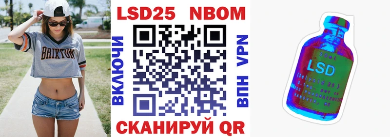 Купить  Заволжск  Марки NBOMe 1,8мг 