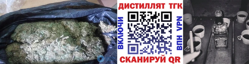 Купить закладки  Заволжск  Дистиллят ТГК вейп 