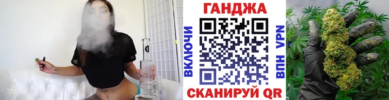 Шишки марихуана сатива  Купить  Заволжск 